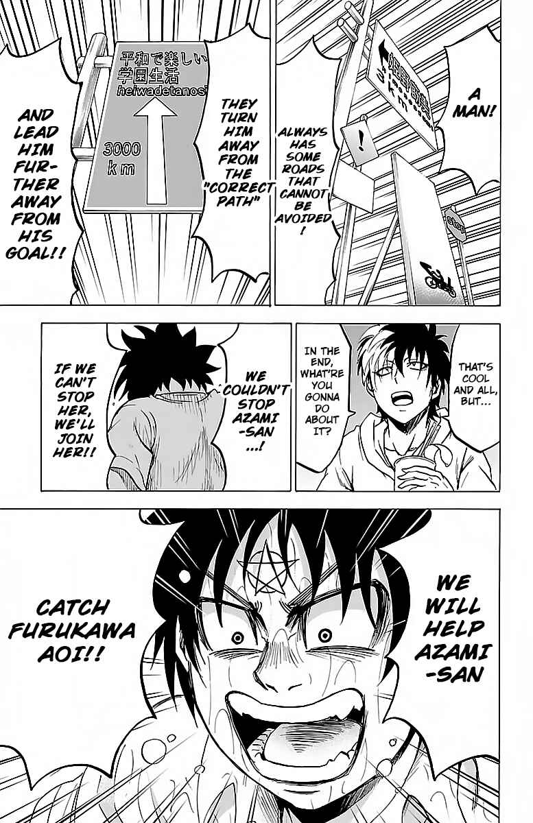 Page 14 Chapter 21 Rokudou no Onna-tachi