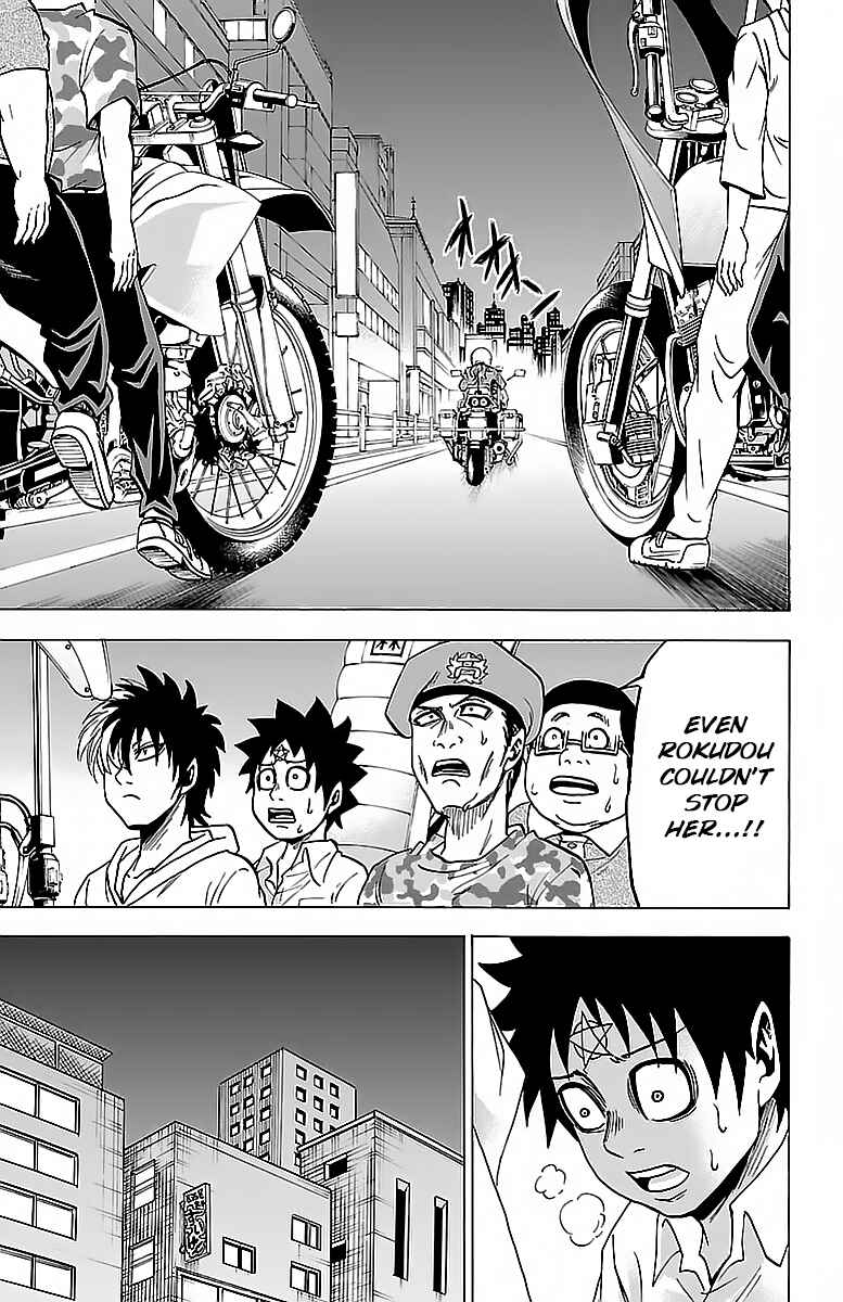 Page 5 Chapter 21 Rokudou no Onna-tachi