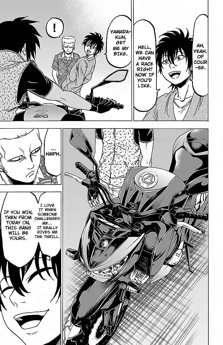 Page 7 Chapter 21 Rokudou no Onna-tachi