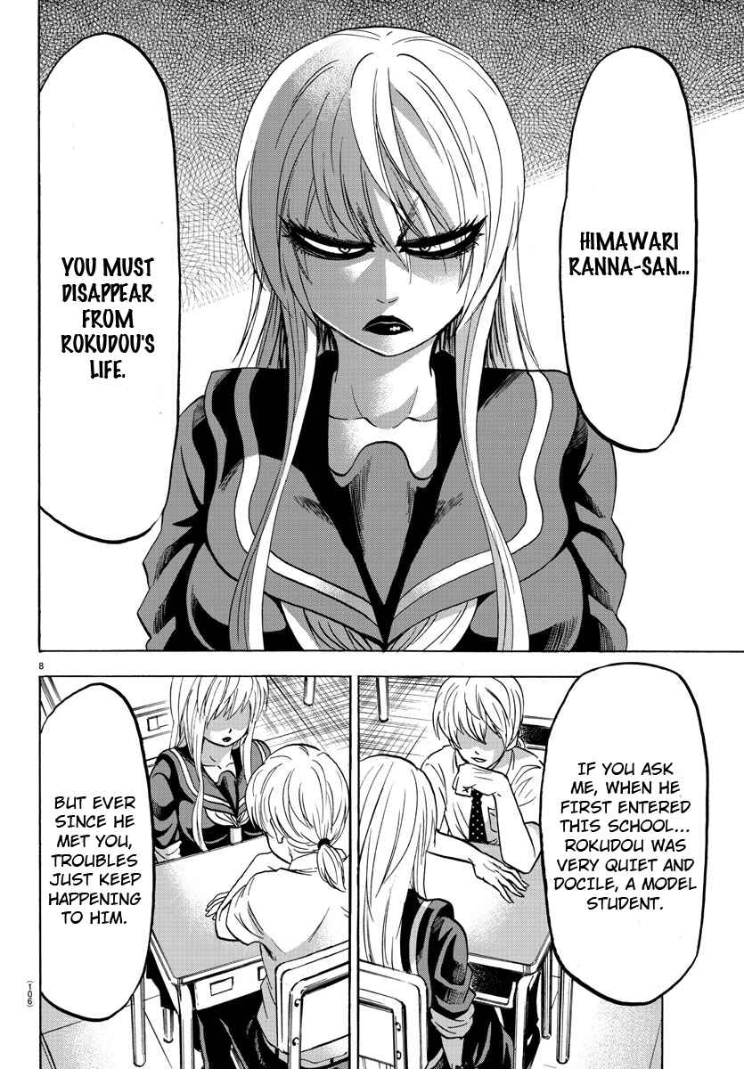 Page 7 Chapter 46 Rokudou no Onna-tachi