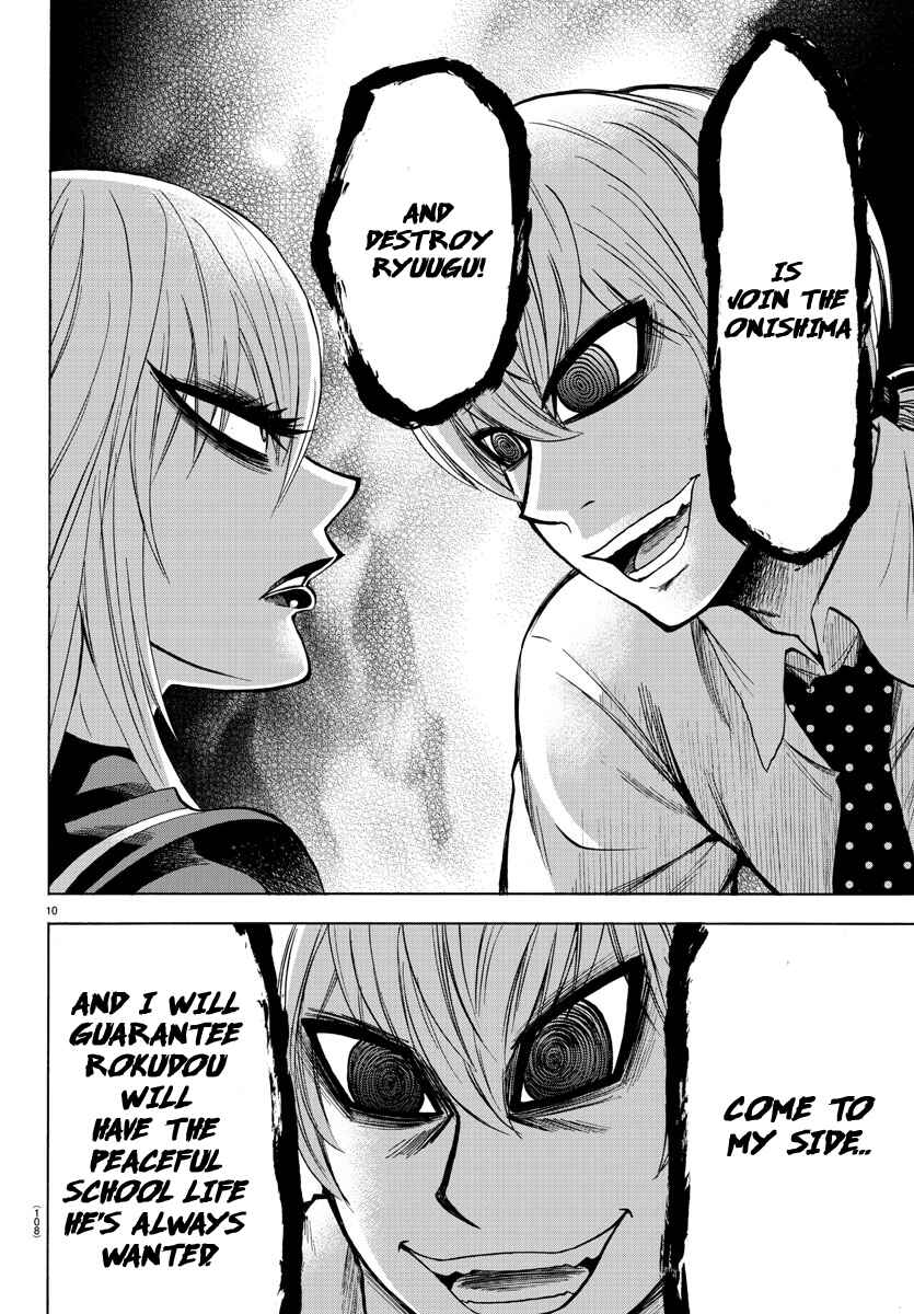 Page 9 Chapter 46 Rokudou no Onna-tachi