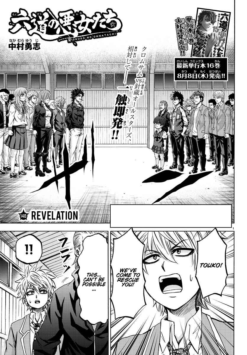 Page 1 Chapter 148 Rokudou no Onna-tachi