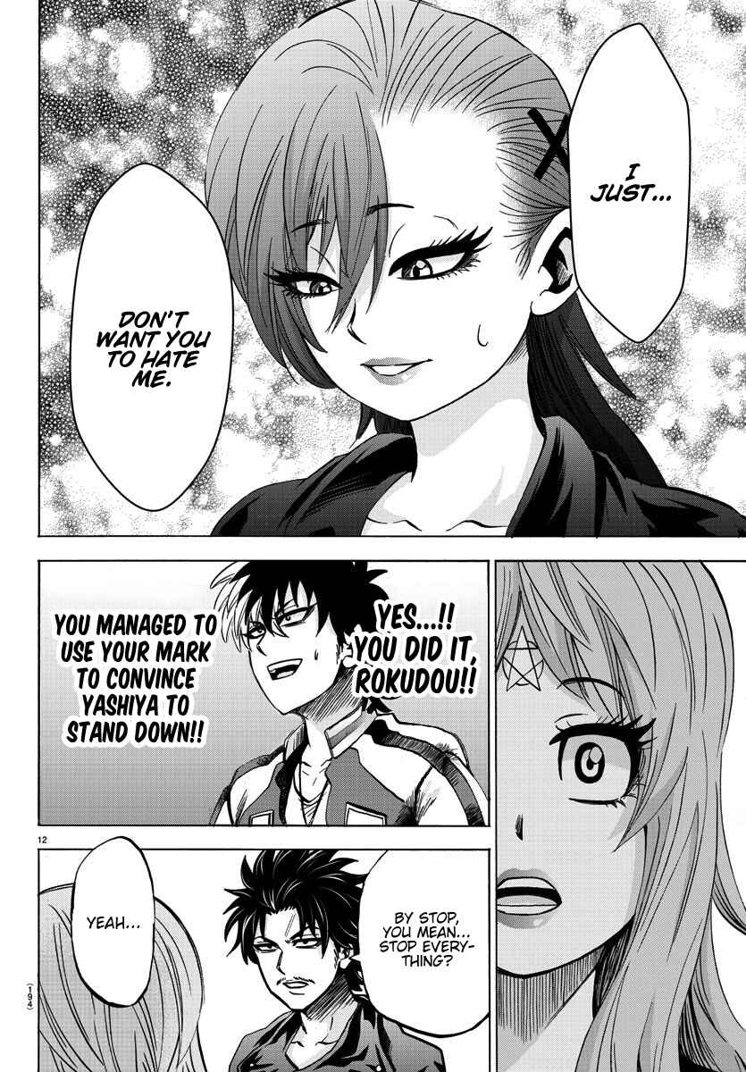 Page 12 Chapter 148 Rokudou no Onna-tachi