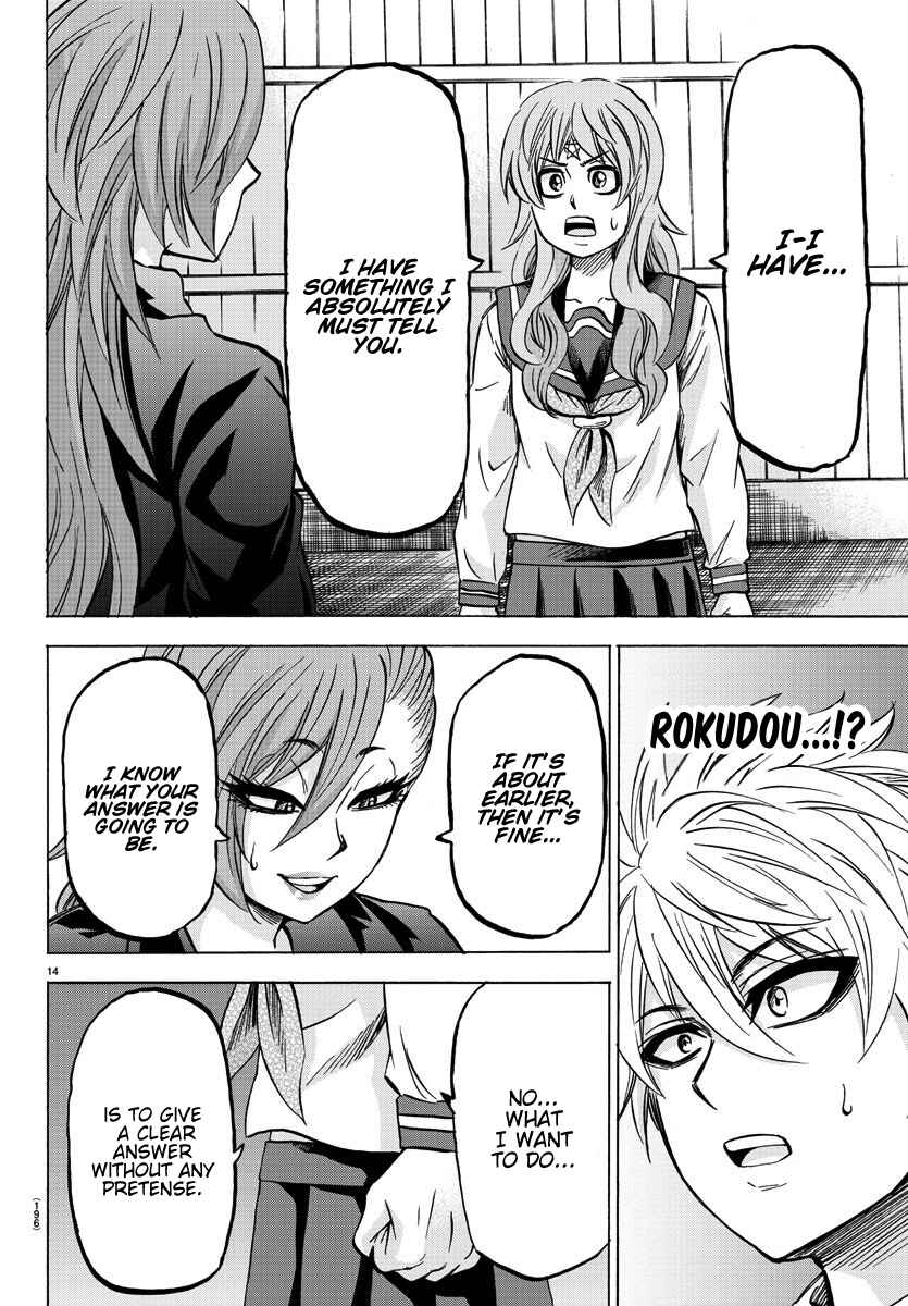 Page 14 Chapter 148 Rokudou no Onna-tachi