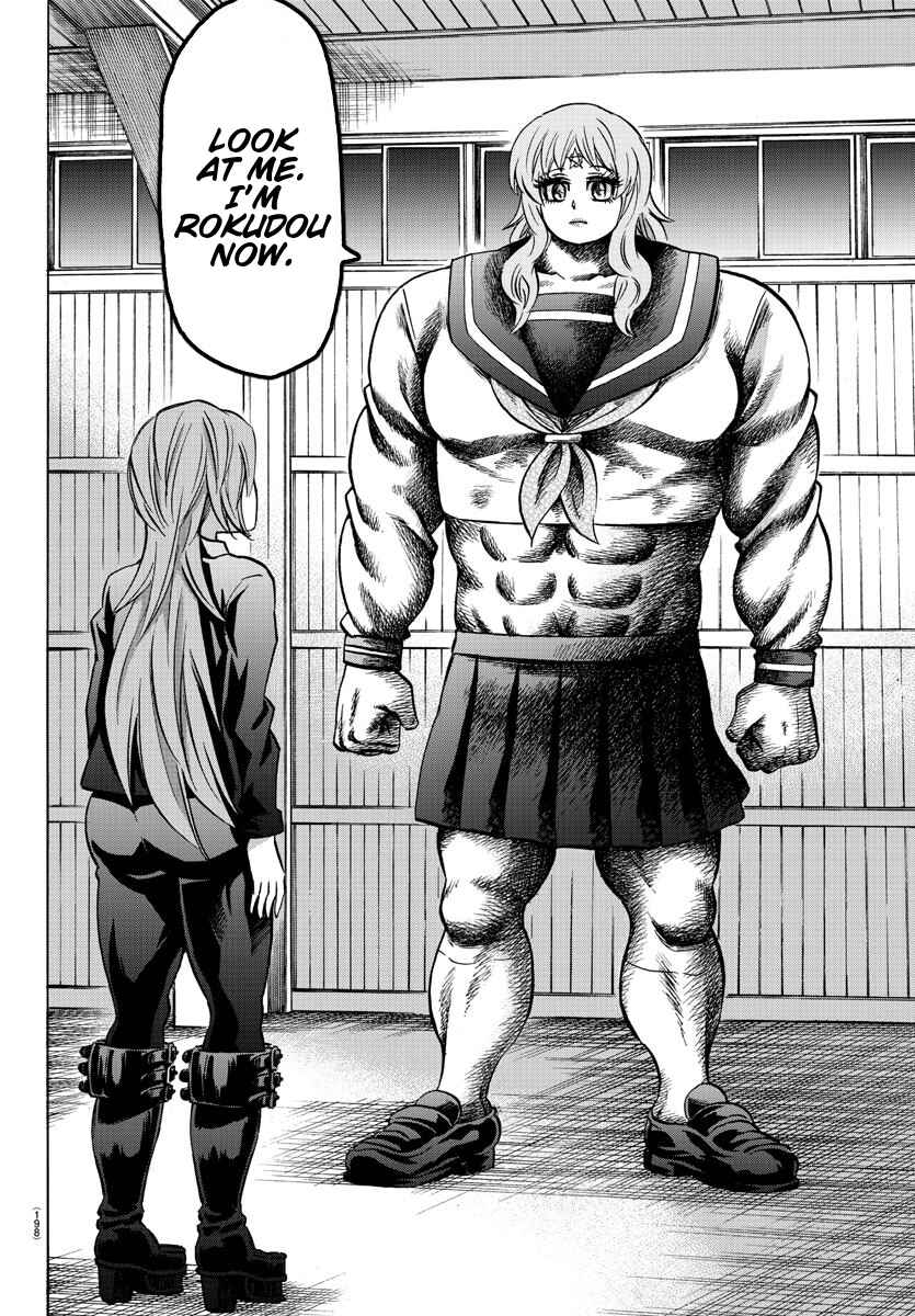 Page 21 Chapter 148 Rokudou no Onna-tachi