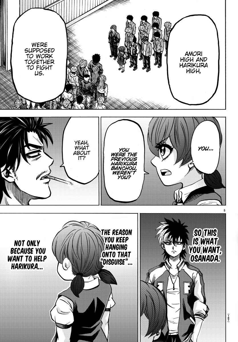 Page 5 Chapter 148 Rokudou no Onna-tachi