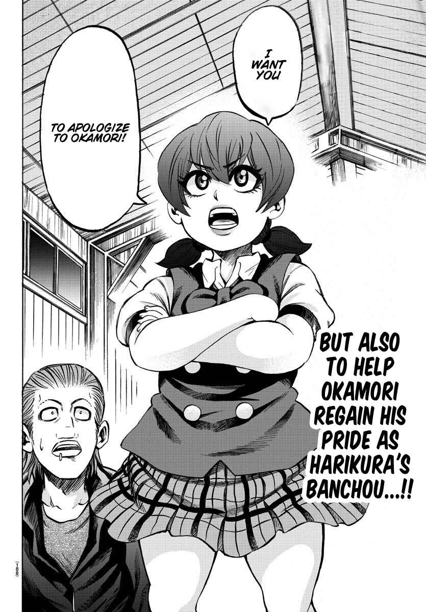 Page 6 Chapter 148 Rokudou no Onna-tachi