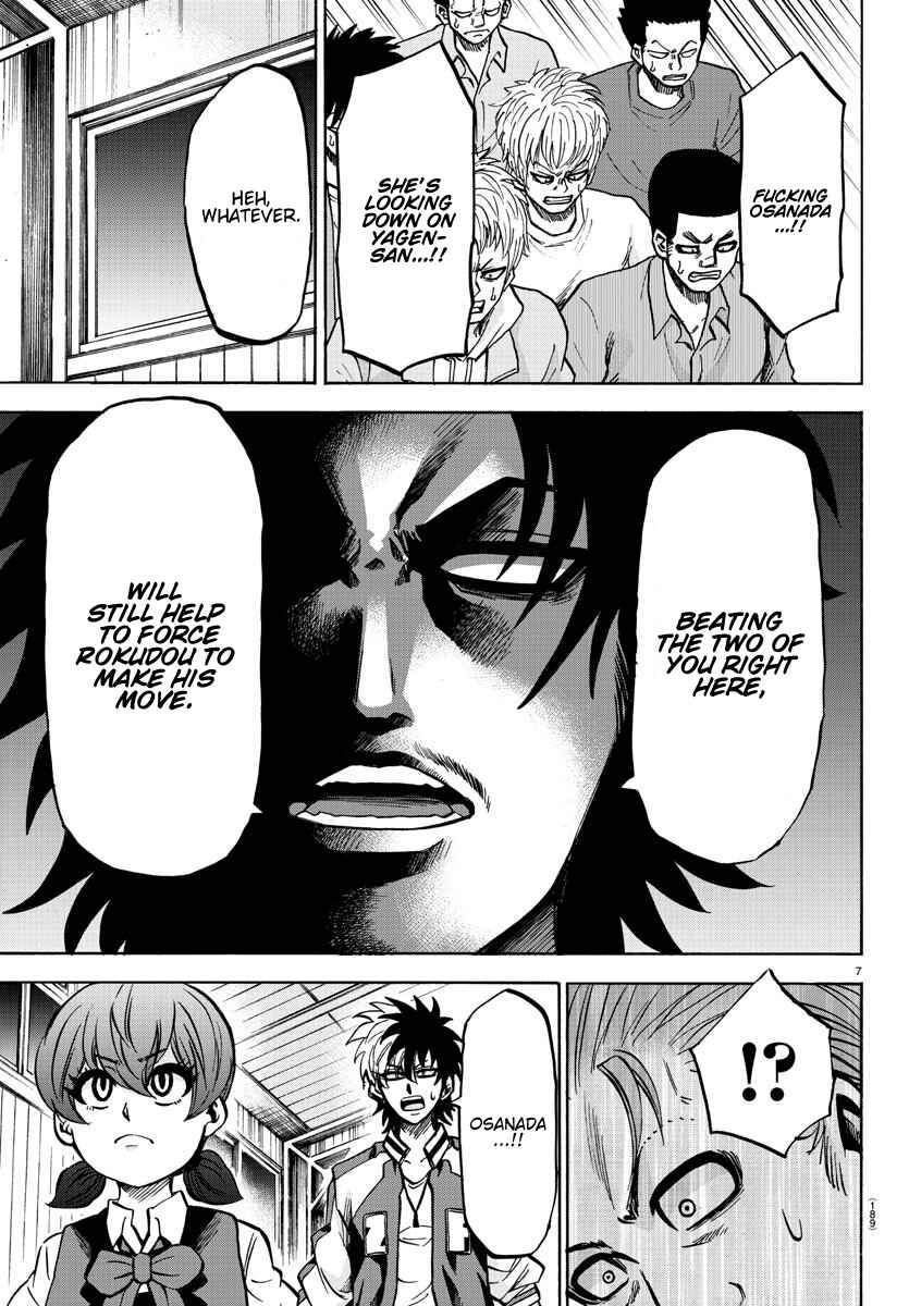 Page 7 Chapter 148 Rokudou no Onna-tachi