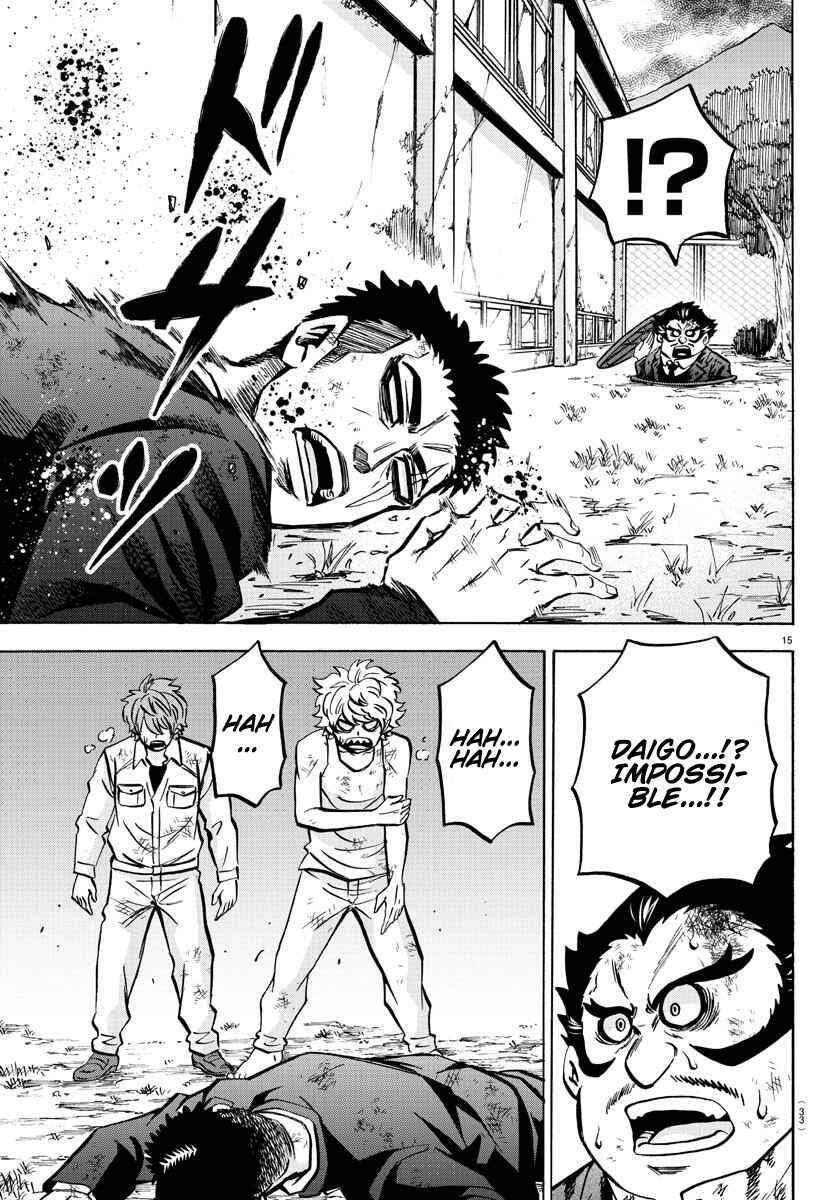 Page 15 Chapter 200 Rokudou no Onna-tachi