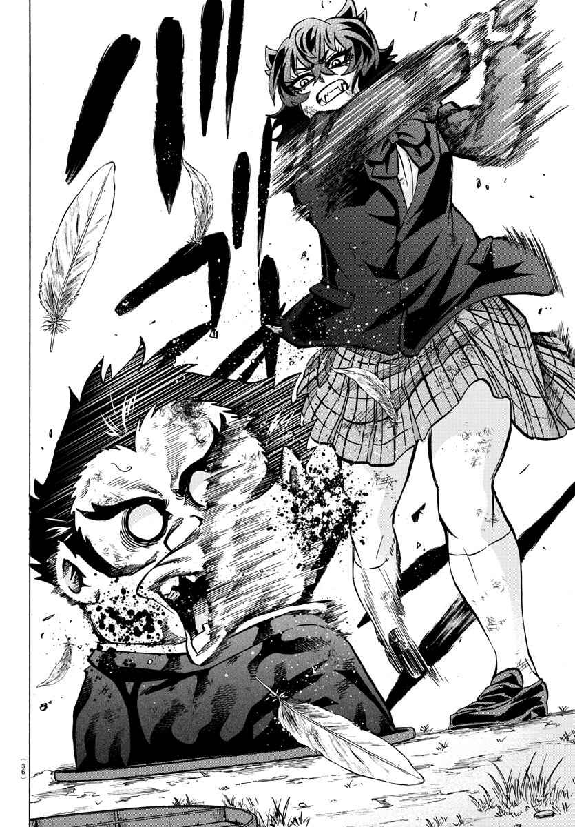 Page 18 Chapter 200 Rokudou no Onna-tachi