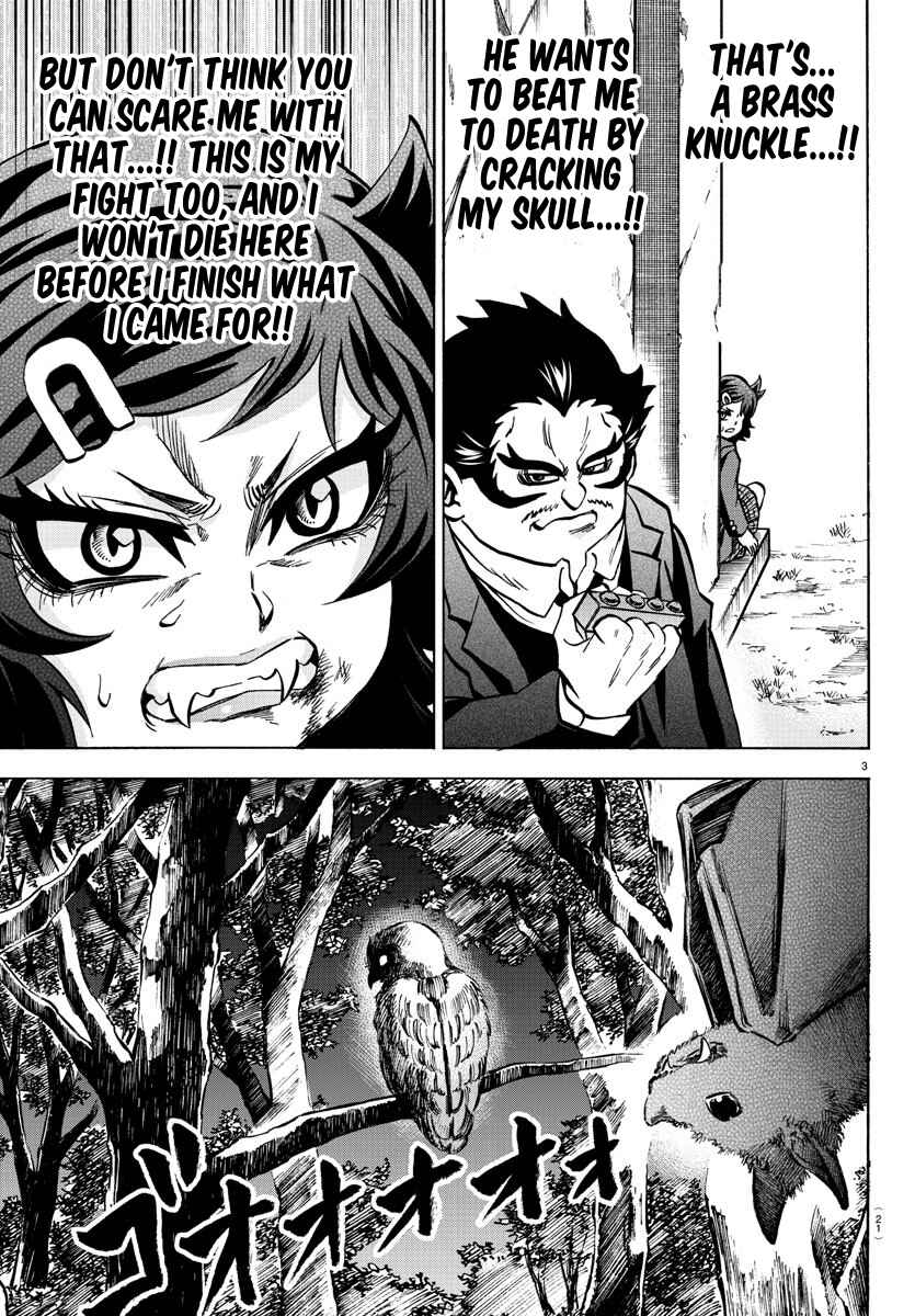 Page 4 Chapter 200 Rokudou no Onna-tachi