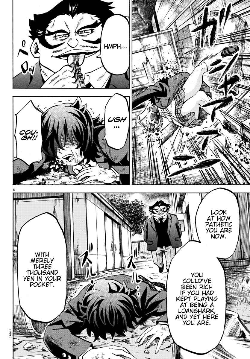 Page 7 Chapter 200 Rokudou no Onna-tachi