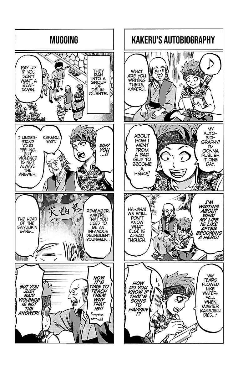 Page 3 Chapter 160.5 Rokudou no Onna-tachi