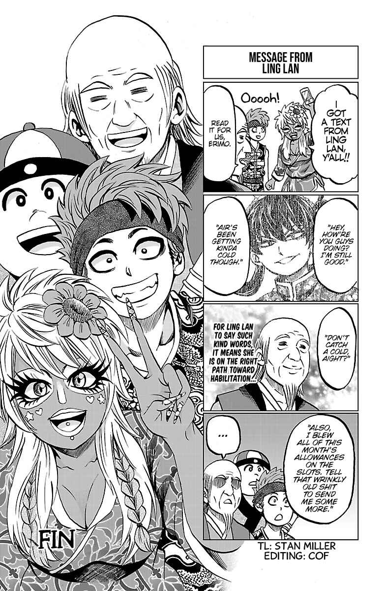 Page 4 Chapter 160.5 Rokudou no Onna-tachi
