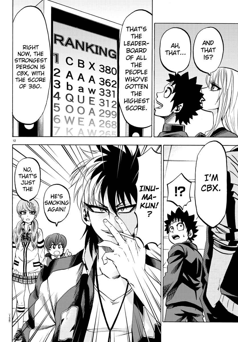 Page 12 Chapter 74 Rokudou no Onna-tachi