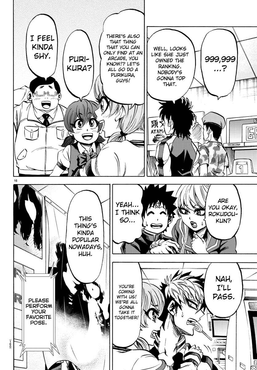 Page 15 Chapter 74 Rokudou no Onna-tachi