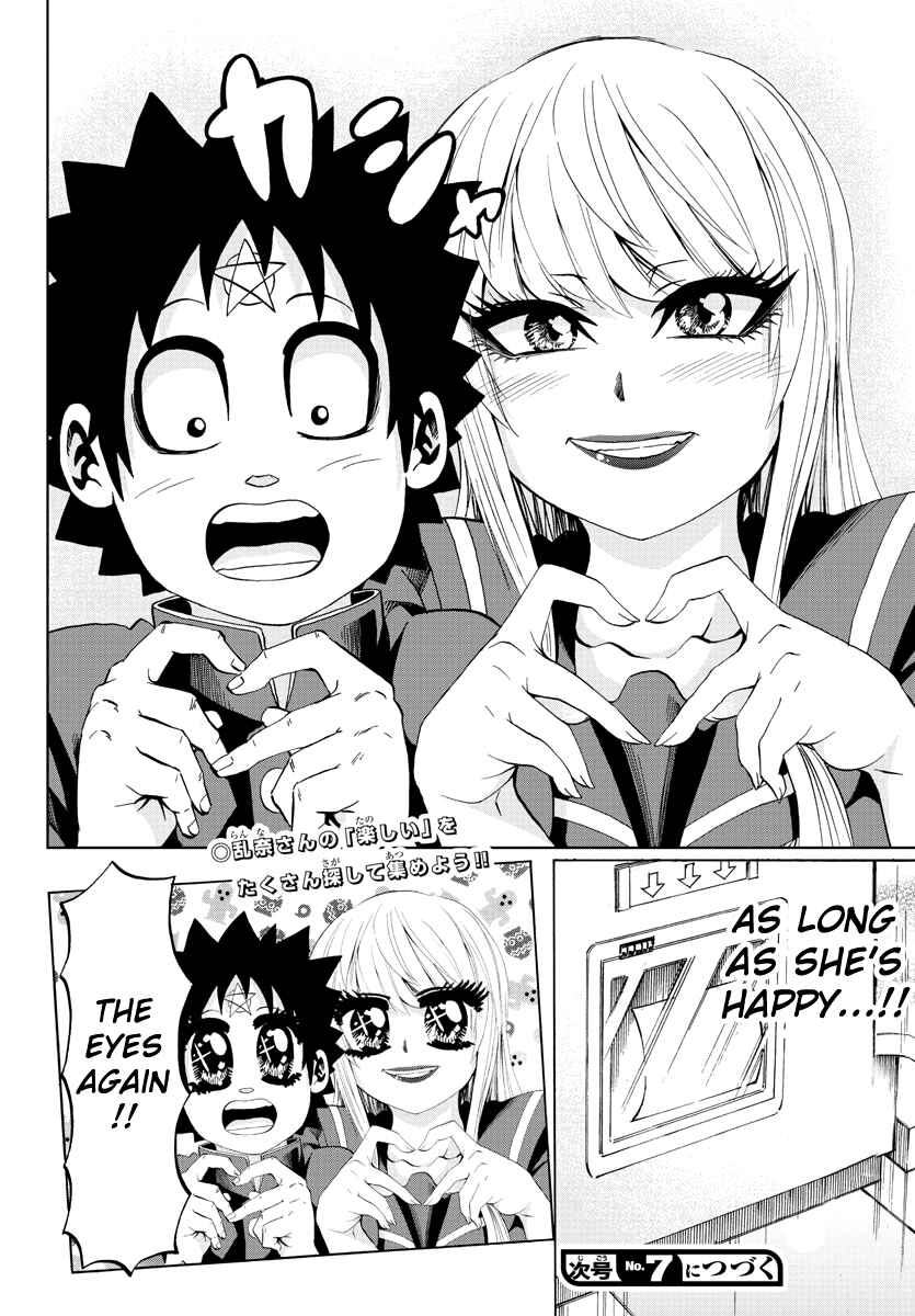 Page 19 Chapter 74 Rokudou no Onna-tachi
