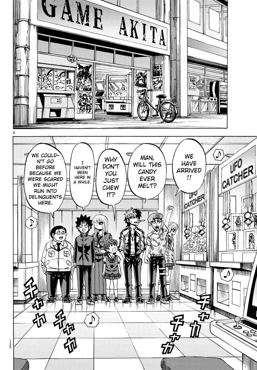 Page 6 Chapter 74 Rokudou no Onna-tachi