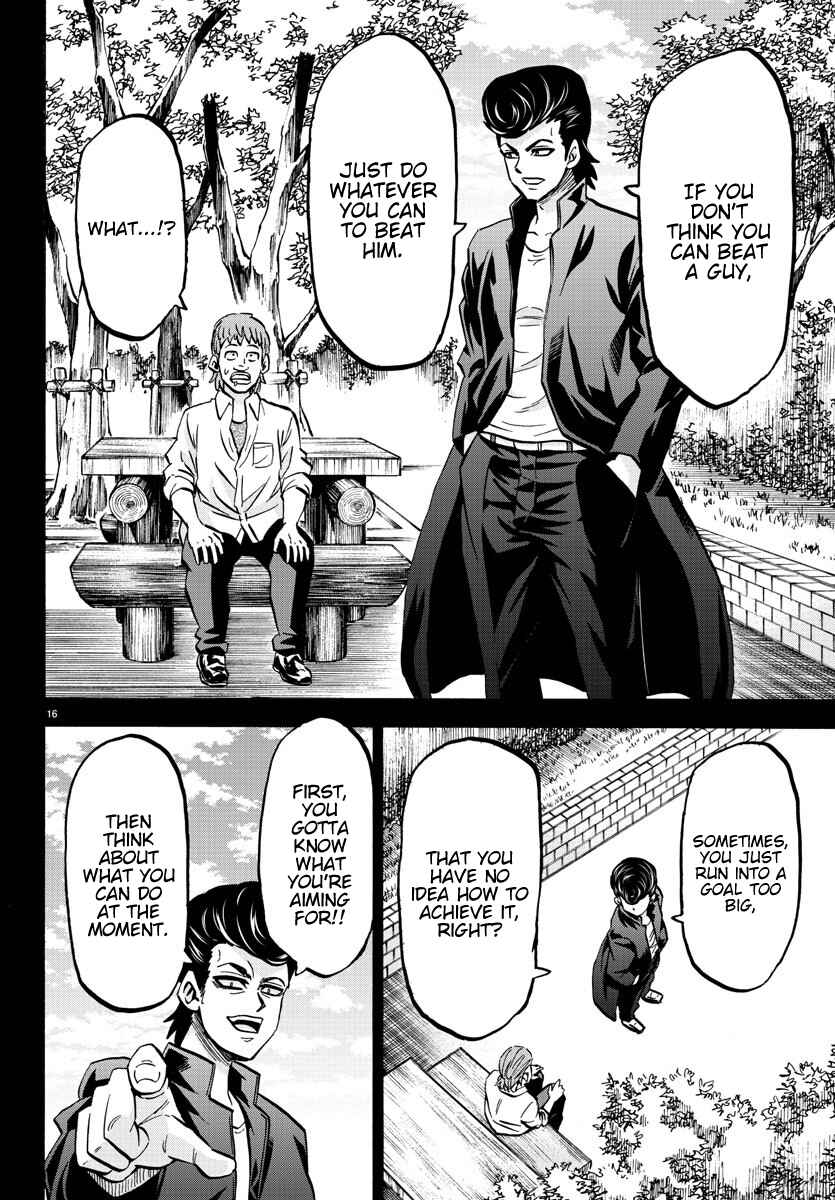 Page 16 Chapter 152 Rokudou no Onna-tachi
