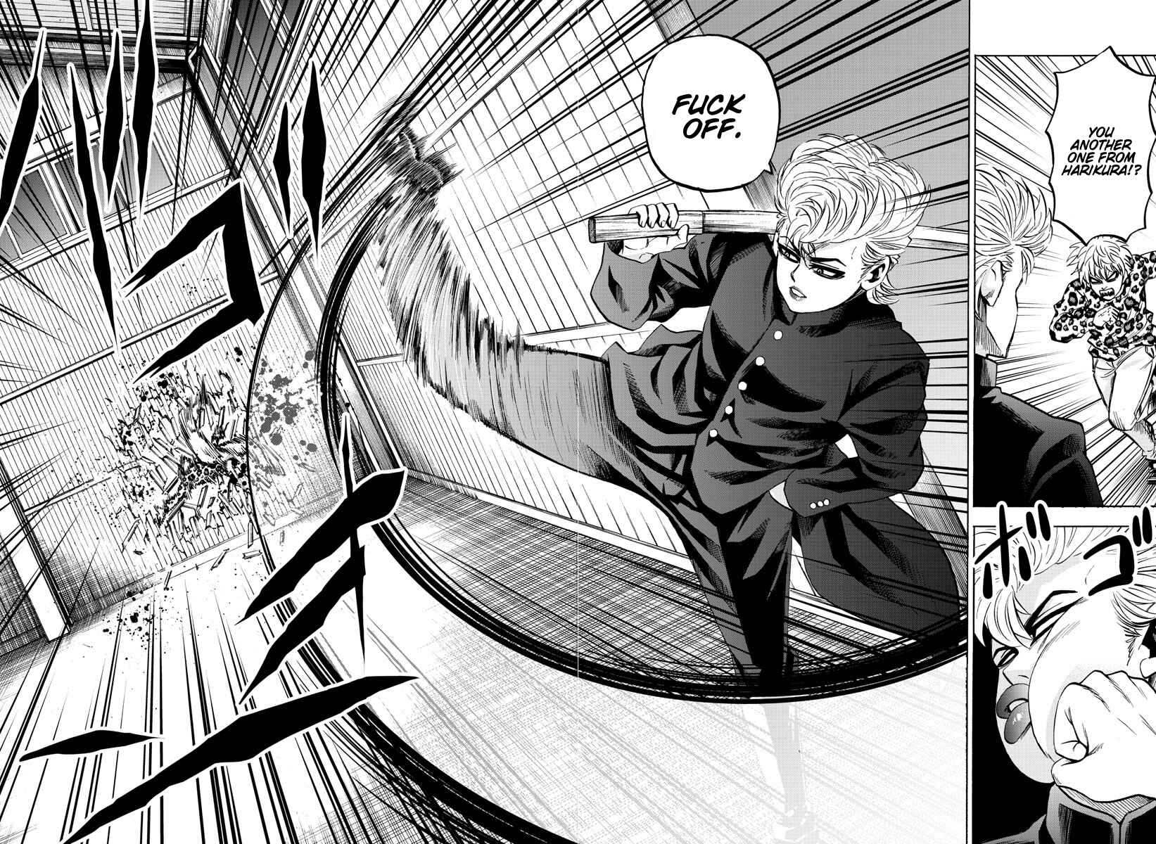 Page 3 Chapter 152 Rokudou no Onna-tachi