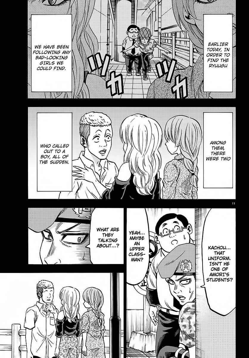 Page 10 Chapter 47 Rokudou no Onna-tachi