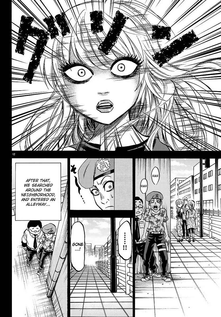 Page 11 Chapter 47 Rokudou no Onna-tachi
