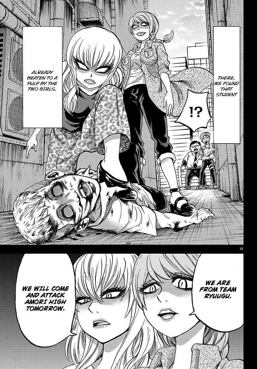 Page 12 Chapter 47 Rokudou no Onna-tachi