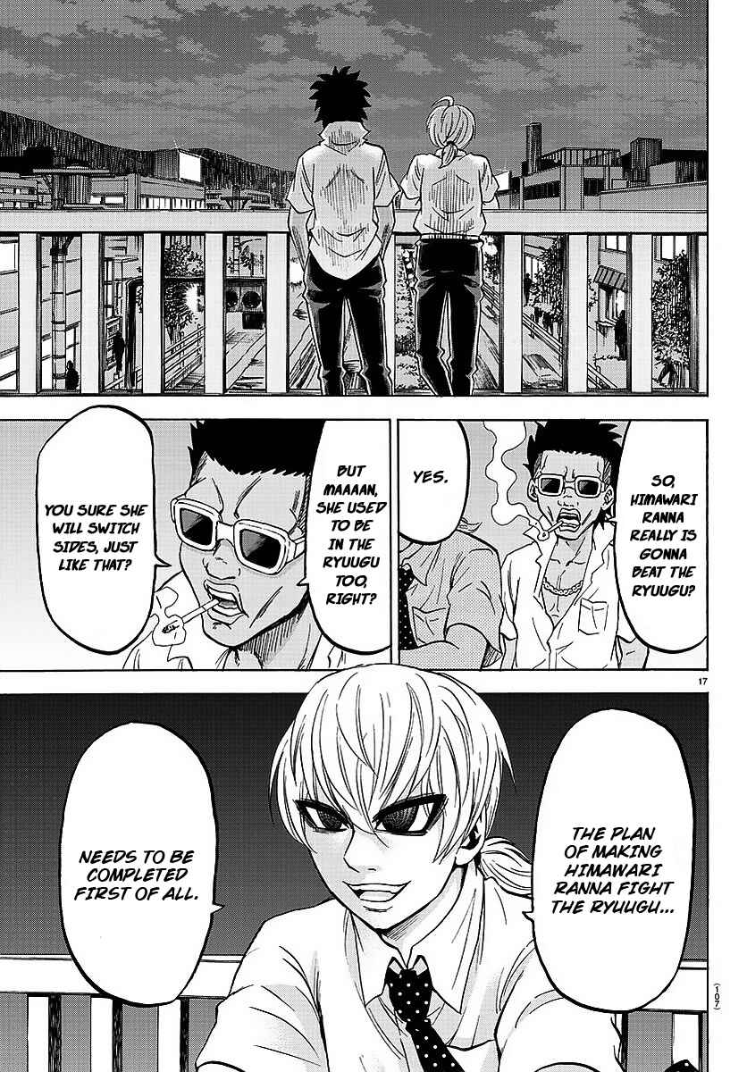 Page 16 Chapter 47 Rokudou no Onna-tachi