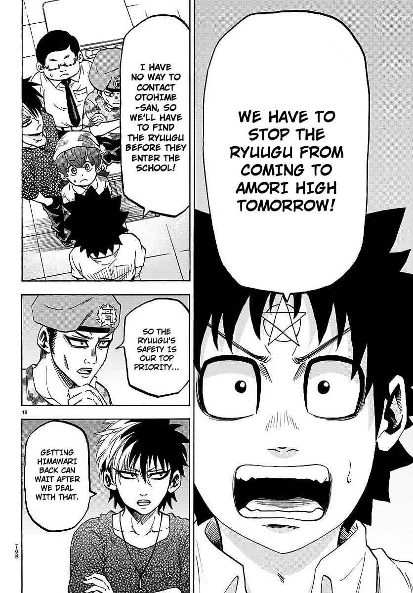 Page 17 Chapter 47 Rokudou no Onna-tachi