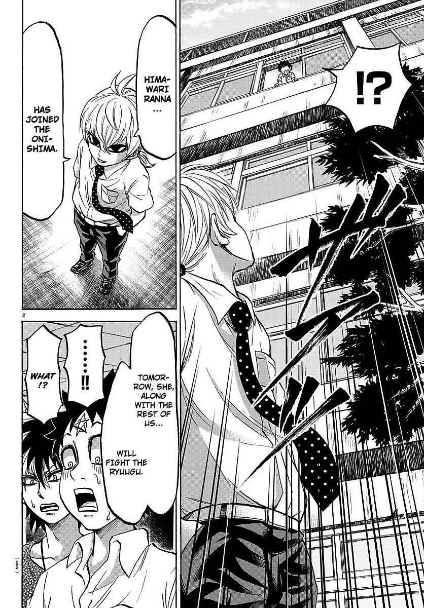 Page 2 Chapter 47 Rokudou no Onna-tachi