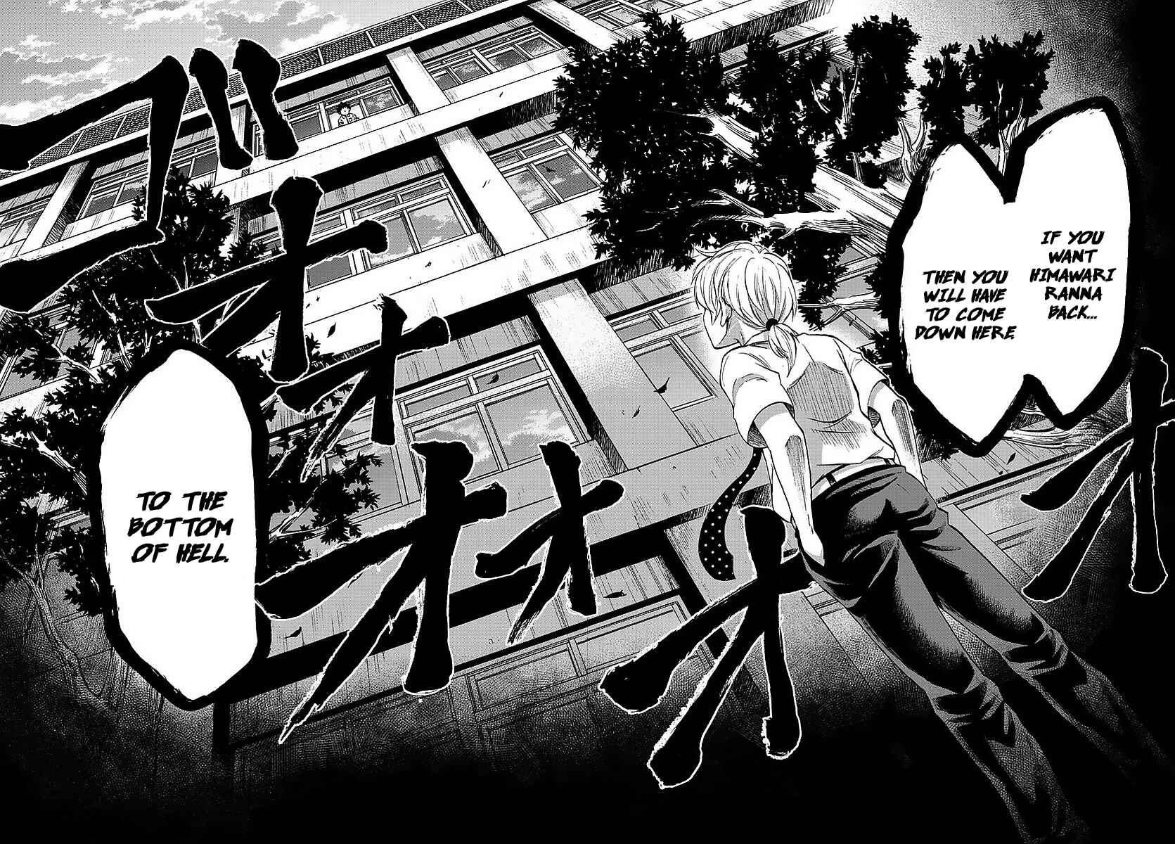 Page 4 Chapter 47 Rokudou no Onna-tachi