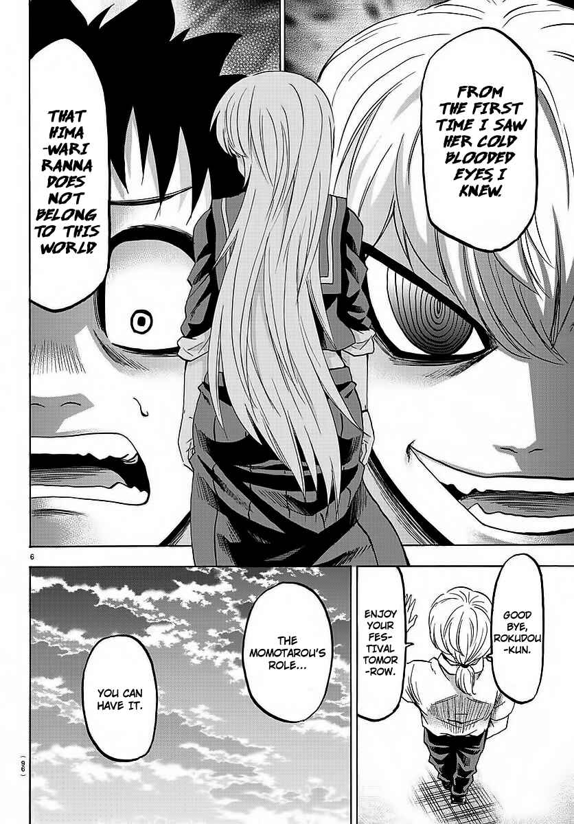 Page 5 Chapter 47 Rokudou no Onna-tachi