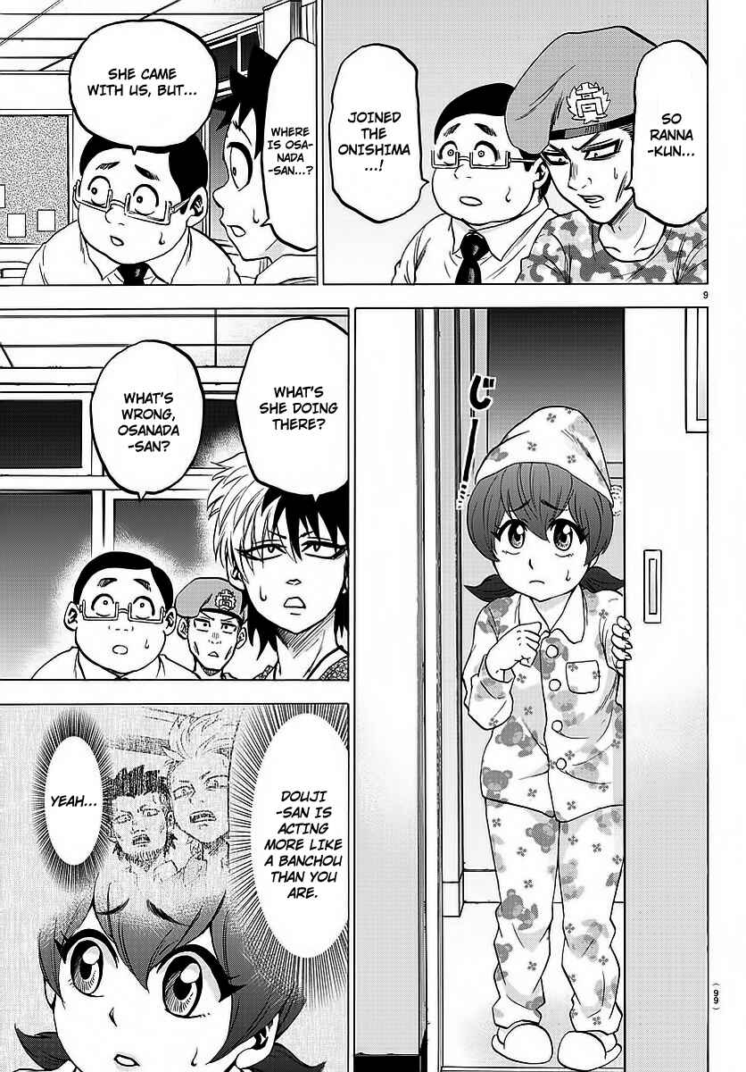 Page 8 Chapter 47 Rokudou no Onna-tachi