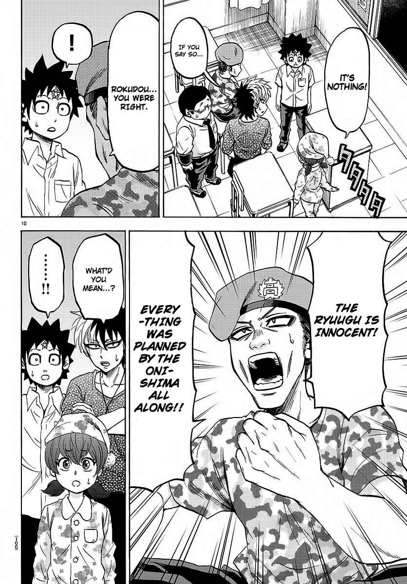 Page 9 Chapter 47 Rokudou no Onna-tachi