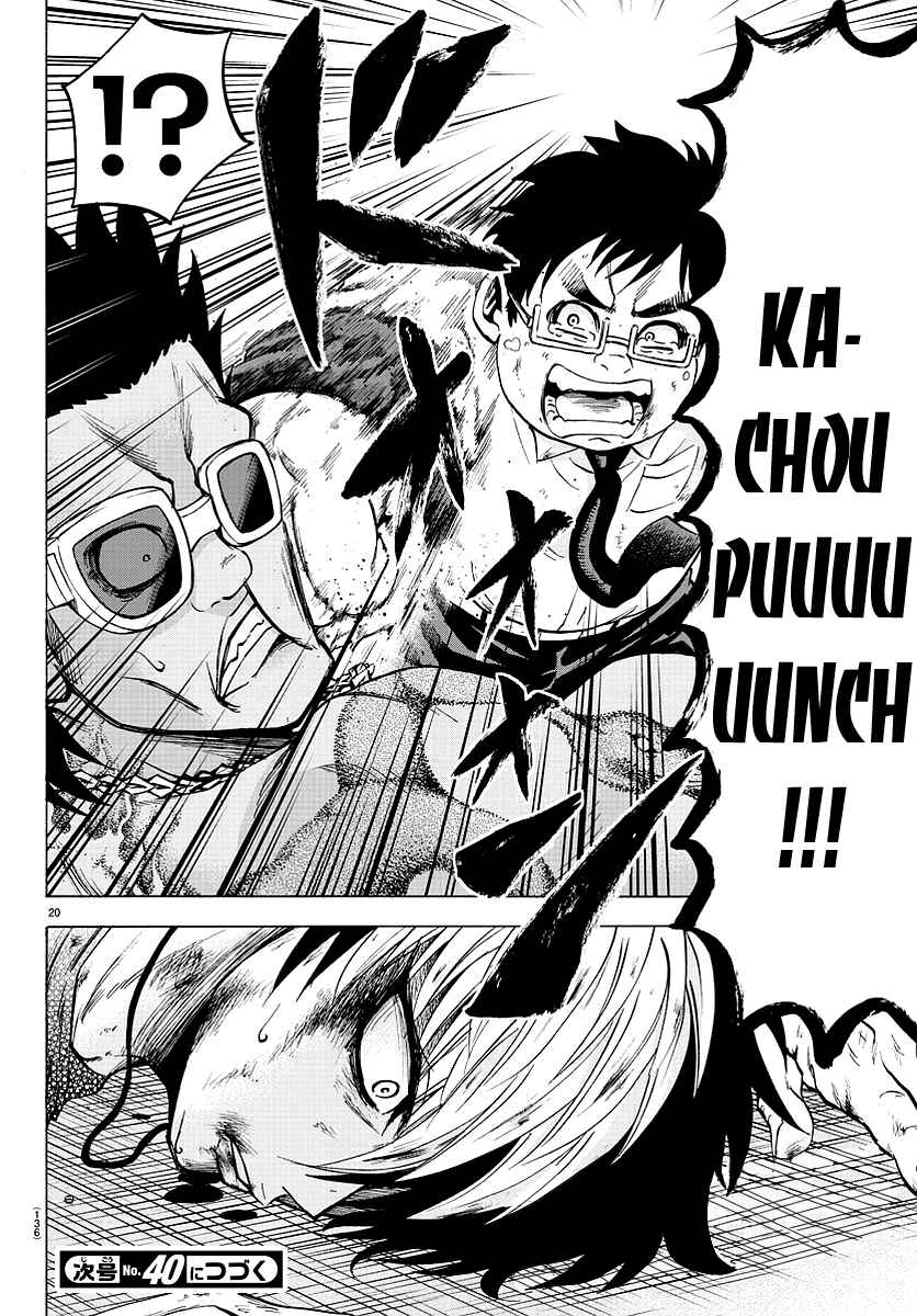 Page 19 Chapter 57 Rokudou no Onna-tachi