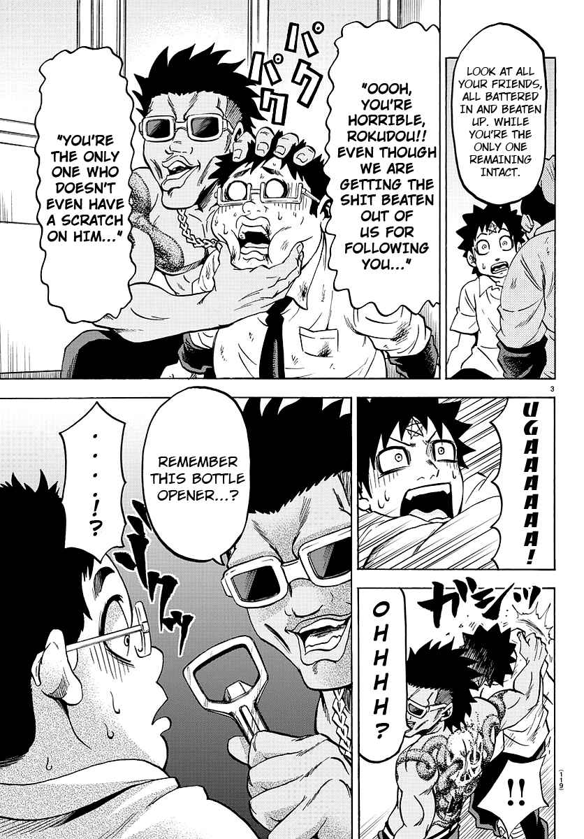 Page 3 Chapter 57 Rokudou no Onna-tachi