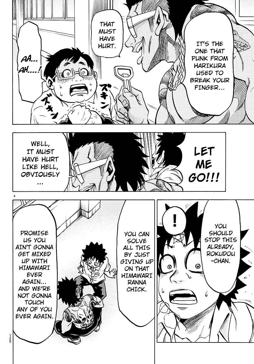 Page 4 Chapter 57 Rokudou no Onna-tachi