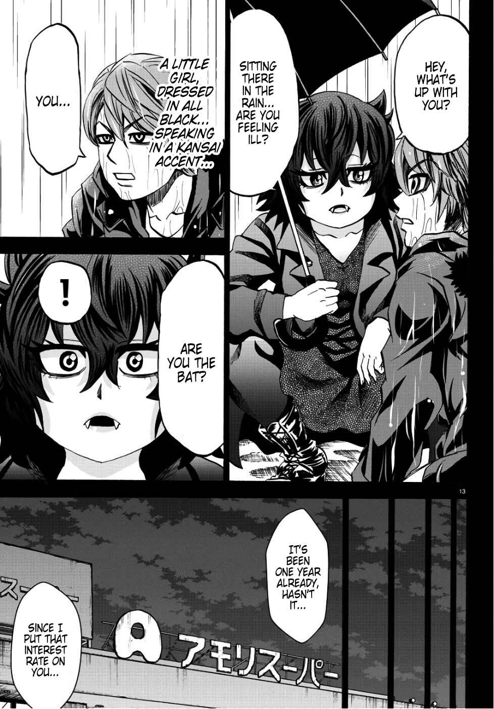 Page 15 Chapter 93 Rokudou no Onna-tachi