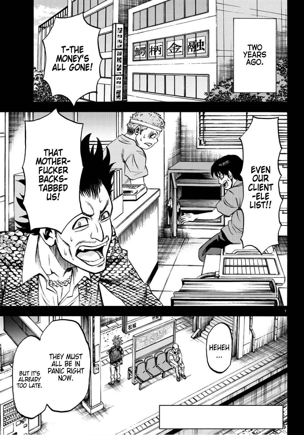 Page 2 Chapter 93 Rokudou no Onna-tachi