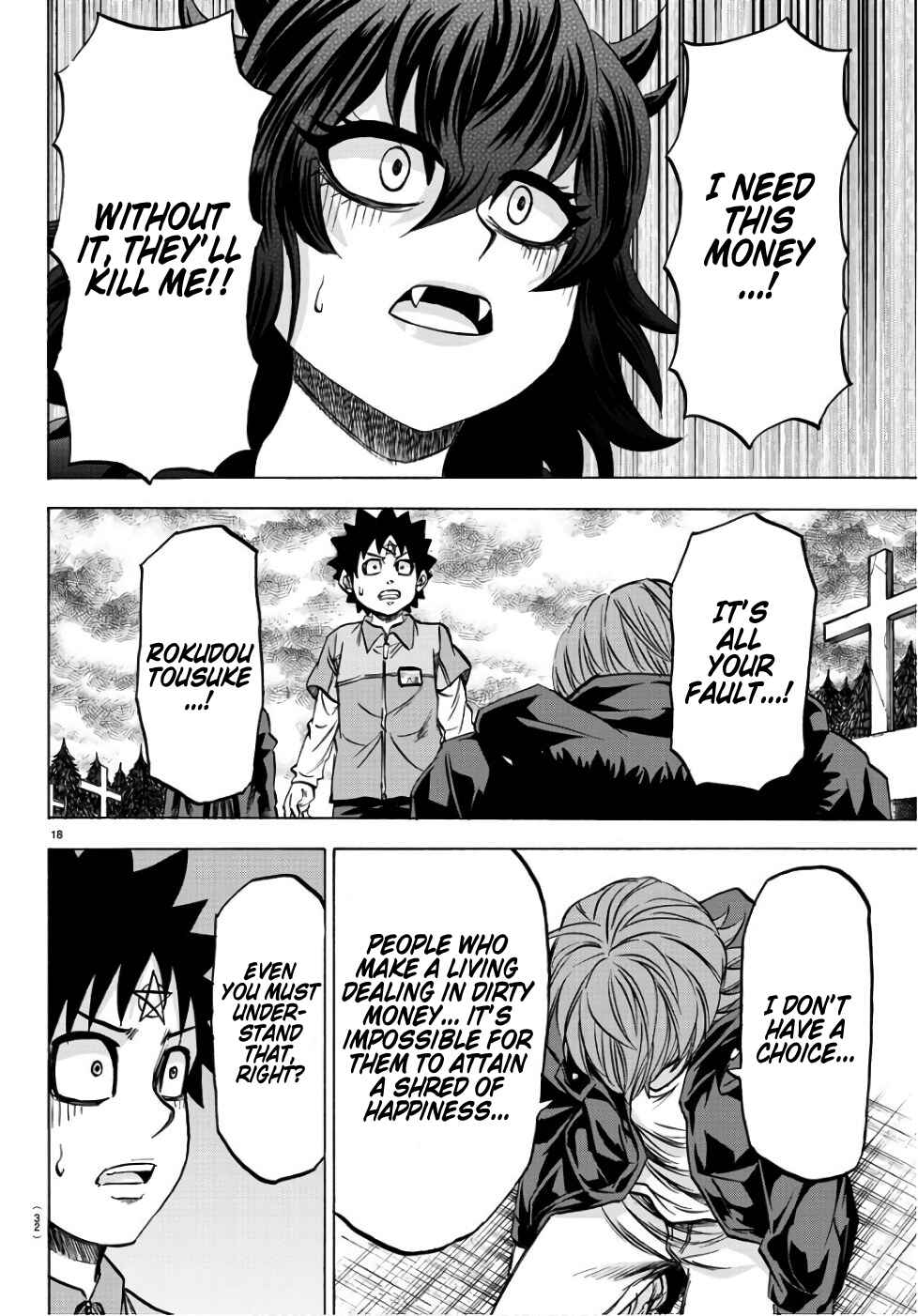 Page 20 Chapter 93 Rokudou no Onna-tachi