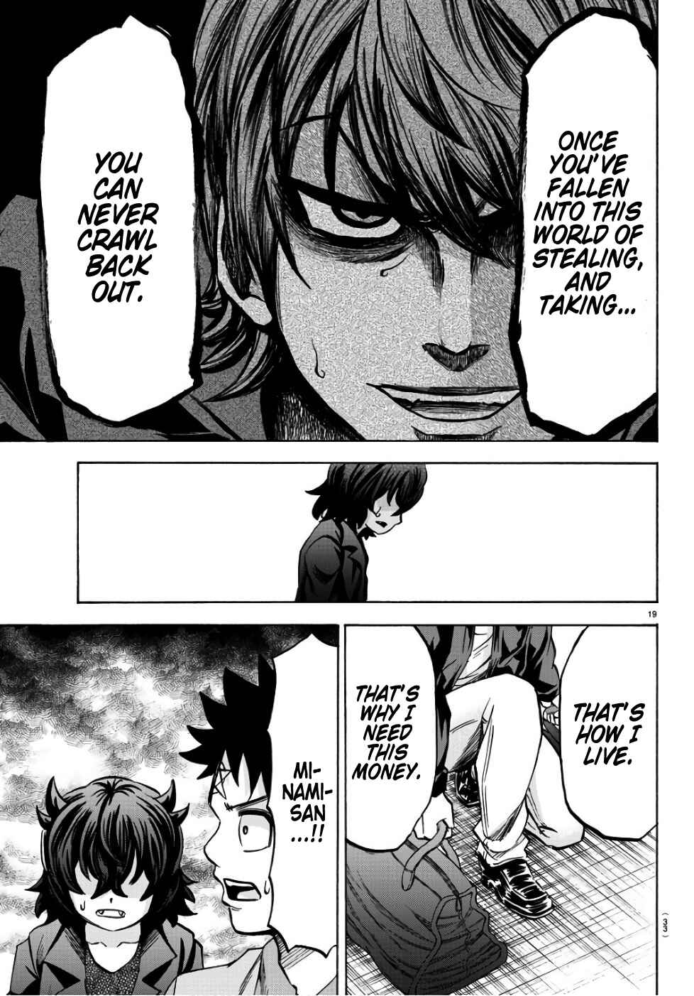 Page 21 Chapter 93 Rokudou no Onna-tachi