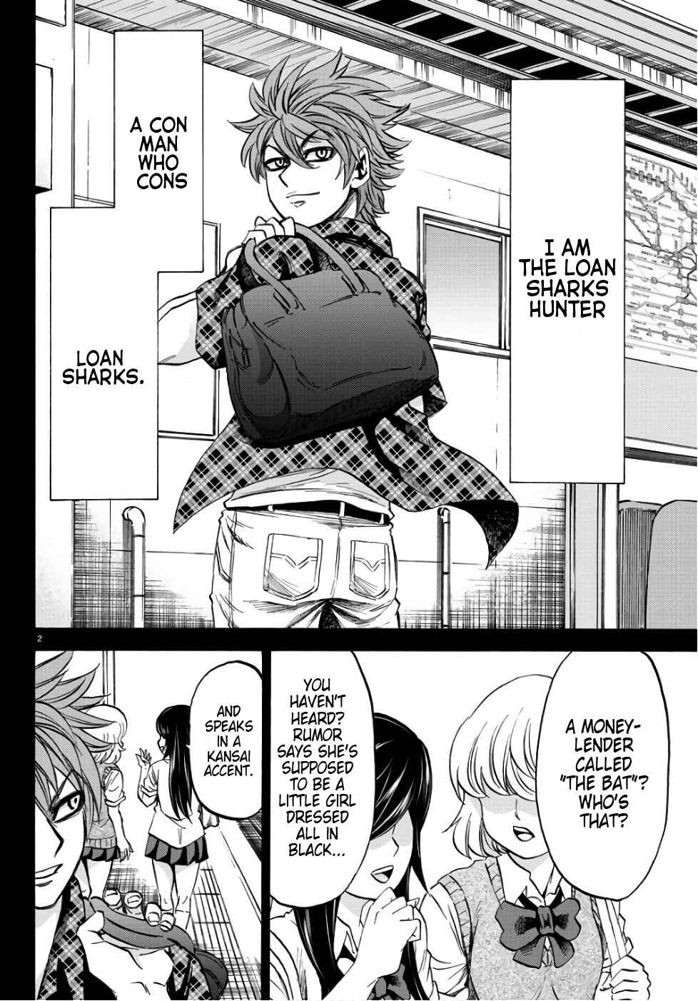 Page 3 Chapter 93 Rokudou no Onna-tachi