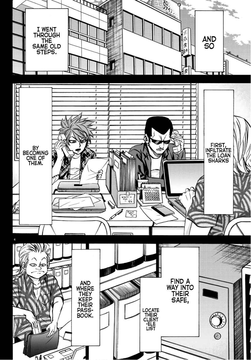 Page 5 Chapter 93 Rokudou no Onna-tachi