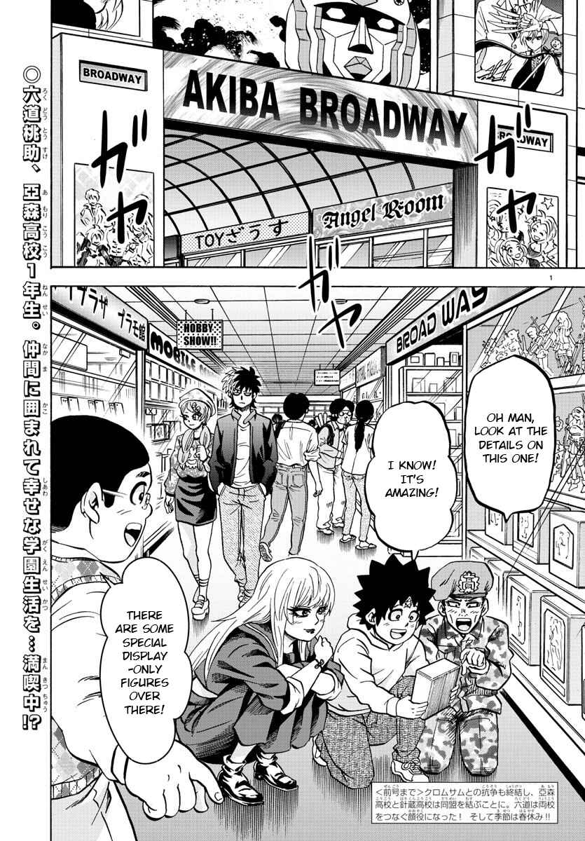 Page 2 Chapter 165 Rokudou no Onna-tachi