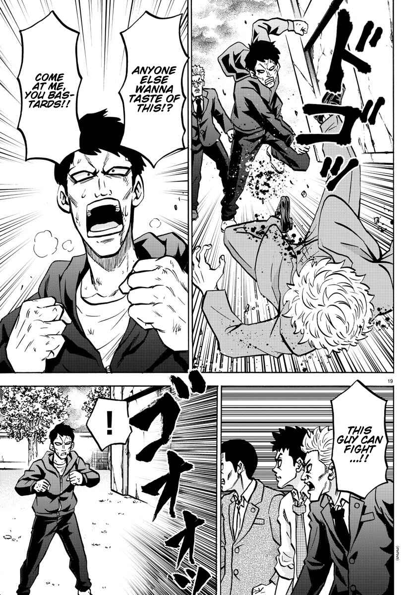 Page 17 Chapter 195 Rokudou no Onna-tachi