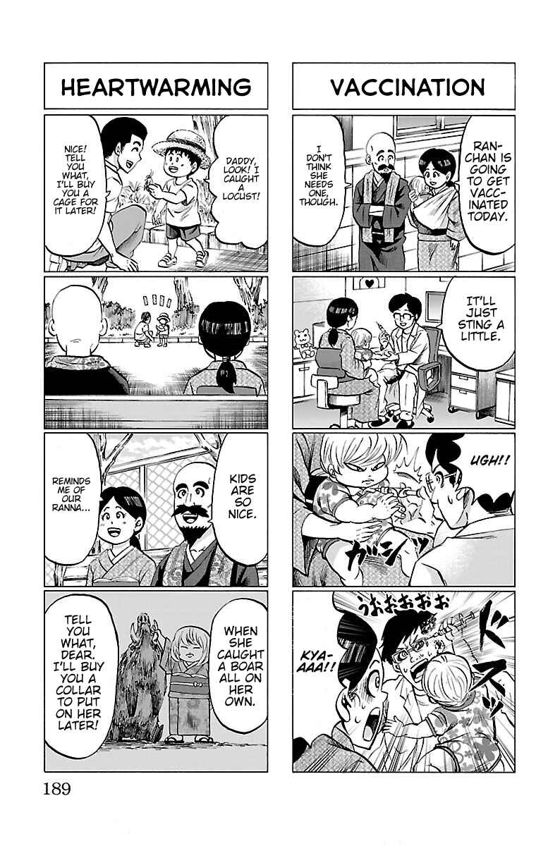 Page 6 Chapter 115.5 Rokudou no Onna-tachi