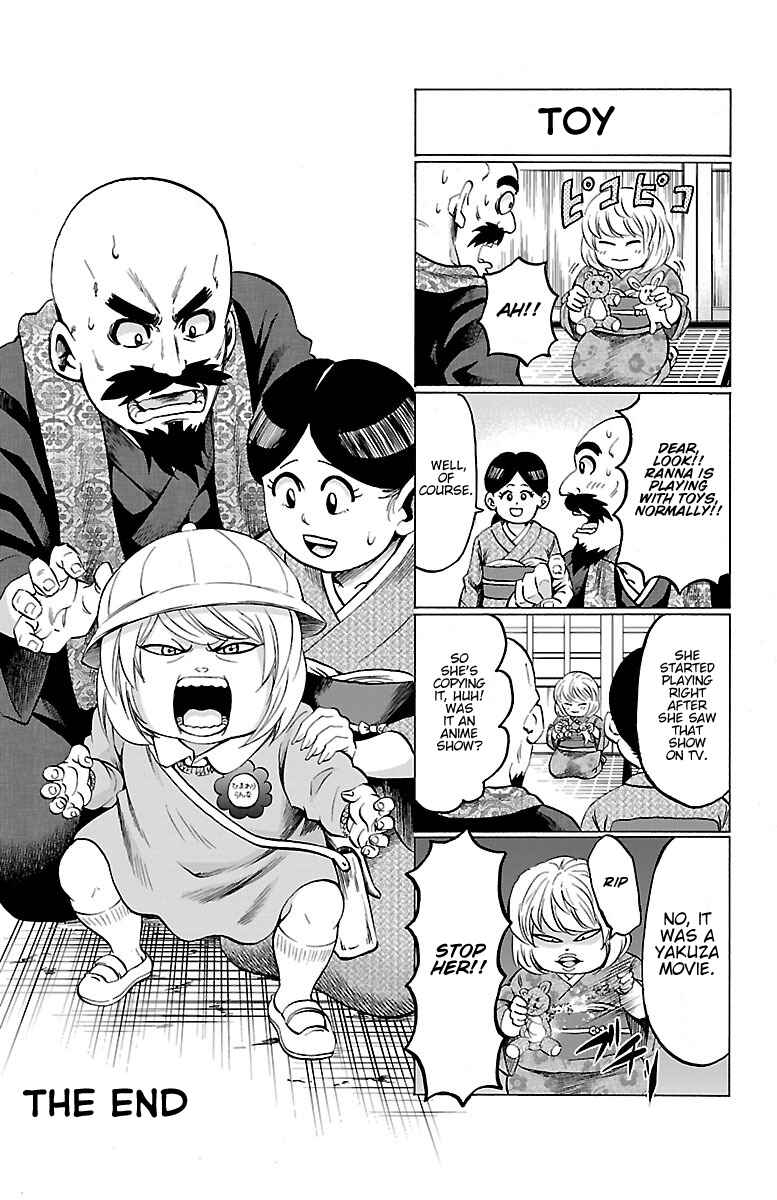Page 8 Chapter 115.5 Rokudou no Onna-tachi