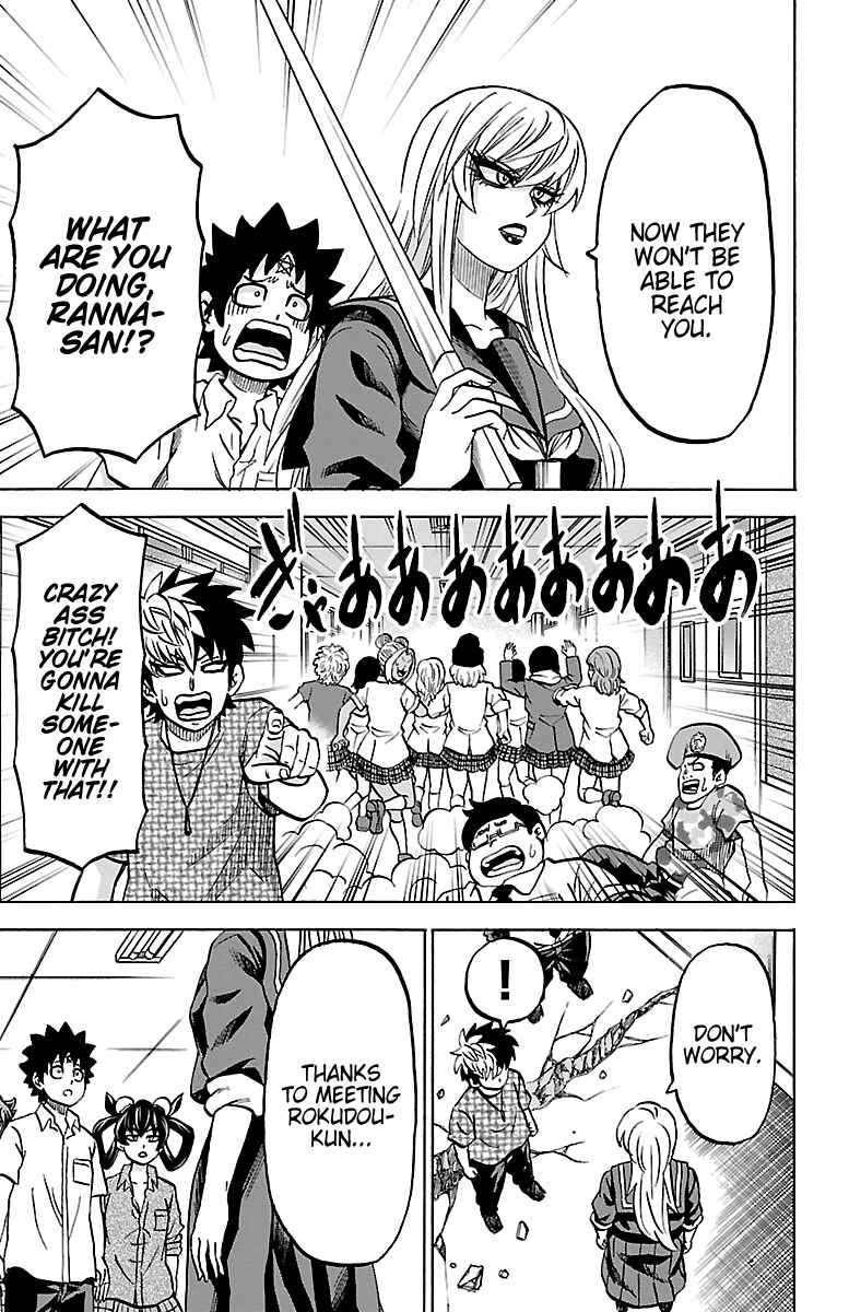Page 11 Chapter 233 Rokudou no Onna-tachi