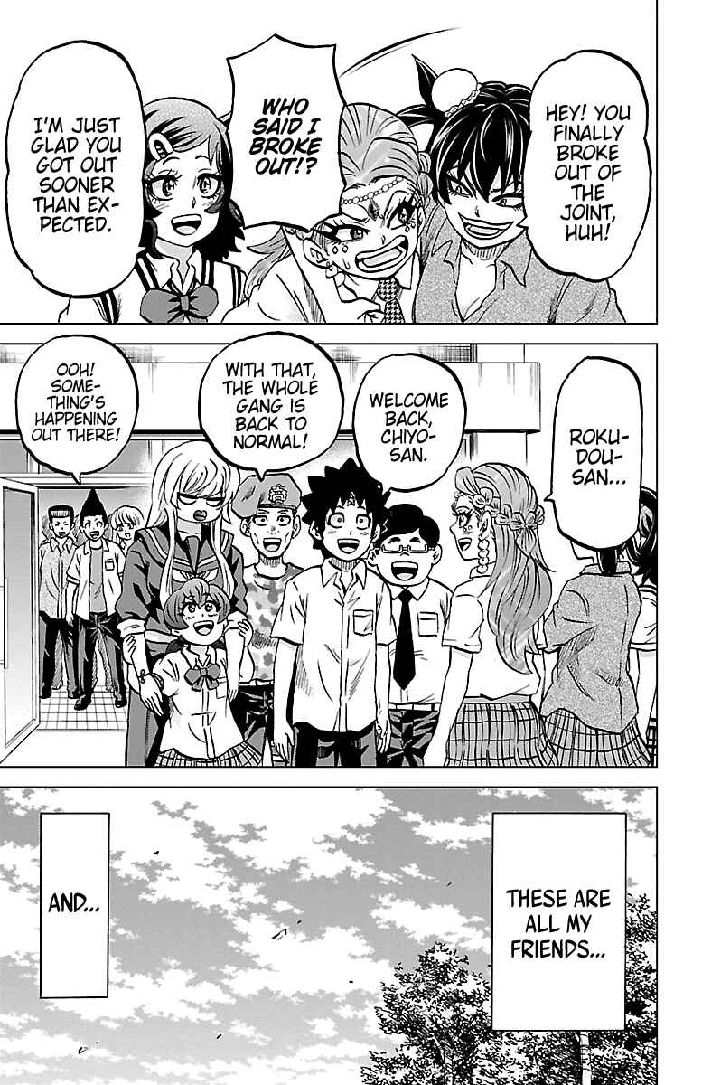 Page 15 Chapter 233 Rokudou no Onna-tachi