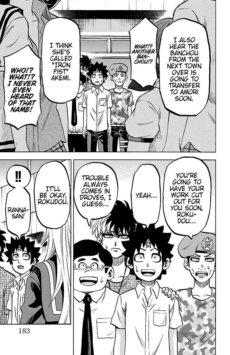 Page 18 Chapter 233 Rokudou no Onna-tachi